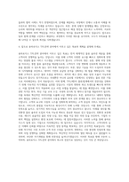 용마로지스 TPL전략 자기소개서-3