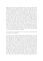 The-K(더케이) 손해보험 리스크관리 자기소개서-3