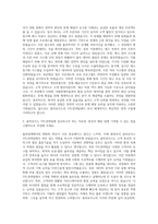 용마로지스 TPL전략팀 자기소개서-2