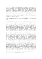 GS엔텍 법무 자기소개서-3