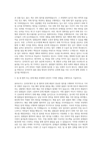 용마로지스 강서DC 자기소개서-2