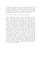 용마로지스 강서DC 자기소개서-3