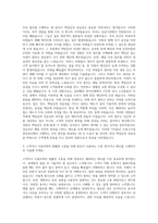 도봉구시설관리공단 기간제 시니어 주차 자기소개서-2