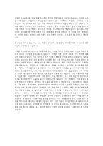 용마로지스 기계직 자기소개서-3