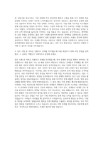 용마로지스 동아제약팀 자기소개서-3