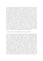 용마로지스 동인천DC 자기소개서-2