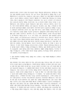 용마로지스 물류운영 자기소개서-2