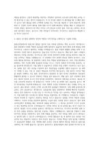 용마로지스 물류운영팀 자기소개서-3