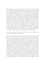 도서관사서, 대학도서관사서, 사서공무원, 도서관사서, 사서, 공공도서관사서 자기소개서-2