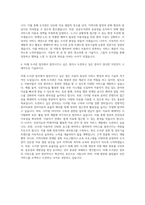 도서관사서, 대학도서관사서, 사서공무원, 도서관사서, 사서, 공공도서관사서 자기소개서-3