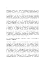용마로지스 배송센터(안성) 자기소개서-2