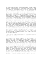 UNIST 반도체 소재 자기소개서 (1)-2