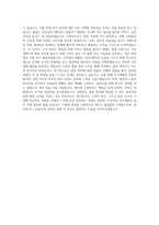 용마로지스 신갈DC 자기소개서-3