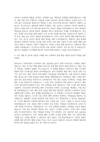 용마로지스 안양DC 자기소개서-2