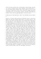 용마로지스 영업전략 자기소개서-3