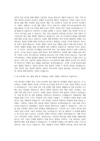 비츠로그룹 비츠로테크 자기소개서-2