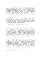 용마로지스 의료장비 엔지니어 자기소개서-2