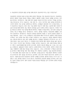용마로지스 의료장비 엔지니어 자기소개서-3