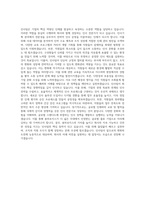용마로지스 인사팀 자기소개서-3