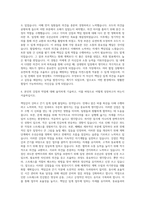 용마로지스 입장팀(CIS) 자기소개서-3