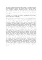 중소벤처기업진흥공단 행정 회계세무(자격) 자기소개서-3