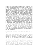 용마로지스 전략기획 자기소개서-2