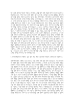 용마로지스 전략기획팀 자기소개서-2