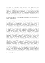 용마로지스 전략기획팀 자기소개서-3