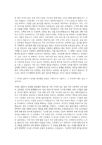 국민은행, 자기소개서 자기소개서-2