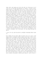 용마로지스 중부영업 자기소개서-2