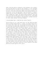 용마로지스 중부영업 자기소개서-3