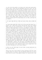용마로지스 출납 자기소개서-2