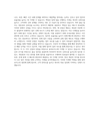 용마로지스 출납 자기소개서-3