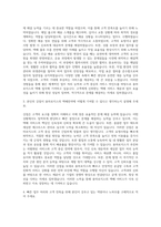 용마로지스 택배전략 자기소개서-2