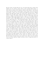 용마로지스 택배전략 자기소개서-3