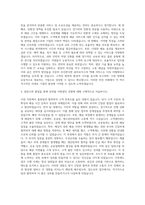 용마로지스 택배전략팀 자기소개서-3