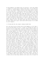 중식조리사,호텔조리사,중식요리사,레스토랑 요리사,주방장,급식업체 조리사,식당조리사 자기소개서-2