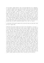 현대자동차 설계 자기소개서-3