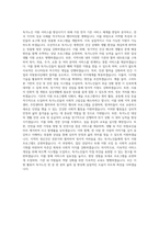 중앙노인돌봄지원기관장 독거노인종합지원센터 사회복지사 자기소개서 (1)-3