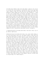 비케이알 해외 영업 국내 마케팅 자기소개서-2