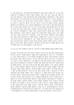 도쿄일렉트론코리아 반도체 장비 Parts 담당 자기소개서-2