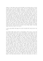 중앙대 경영학부 글로벌금융전공  중앙대학교 경영경제대학 일반 편입 자기소개서-3