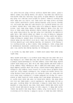 YG Entertainment 영상부문 자기소개서-2
