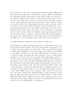 도쿄일렉트론코리아 시설관리 기계설비 및 공조 담당 자기소개서-3