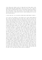 중앙대 기계공학부중앙대학교 공과대학 자기소개서-3