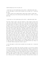 시청자미디어재단 방송 미디어 자기소개서 (10)-1