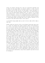 GS칼텍스 물류센터 운영 자기소개서-3