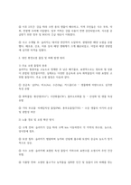 [환경보건학개론 A형 2025학년도 1학기 기말과제] 교재에 소개되지 않은 국내외 환경오염 사건 한 가지를 선정하여, 1) 사건의 경과(사진 포함), 2) 원인 환경오염 물질 및 피해가 발생한 원리와 기전(mechanism), 3) 생태계 또는 인체 피해 현황, 4) 교훈 및 사건 이후의 변화를 조사하고 정리하시오.-5
