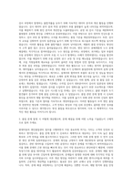 현대자동차 아산공장 엔진품질관리 자기소개서-2