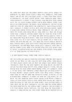 도쿄일렉트론코리아 회로설계 자기소개서-2
